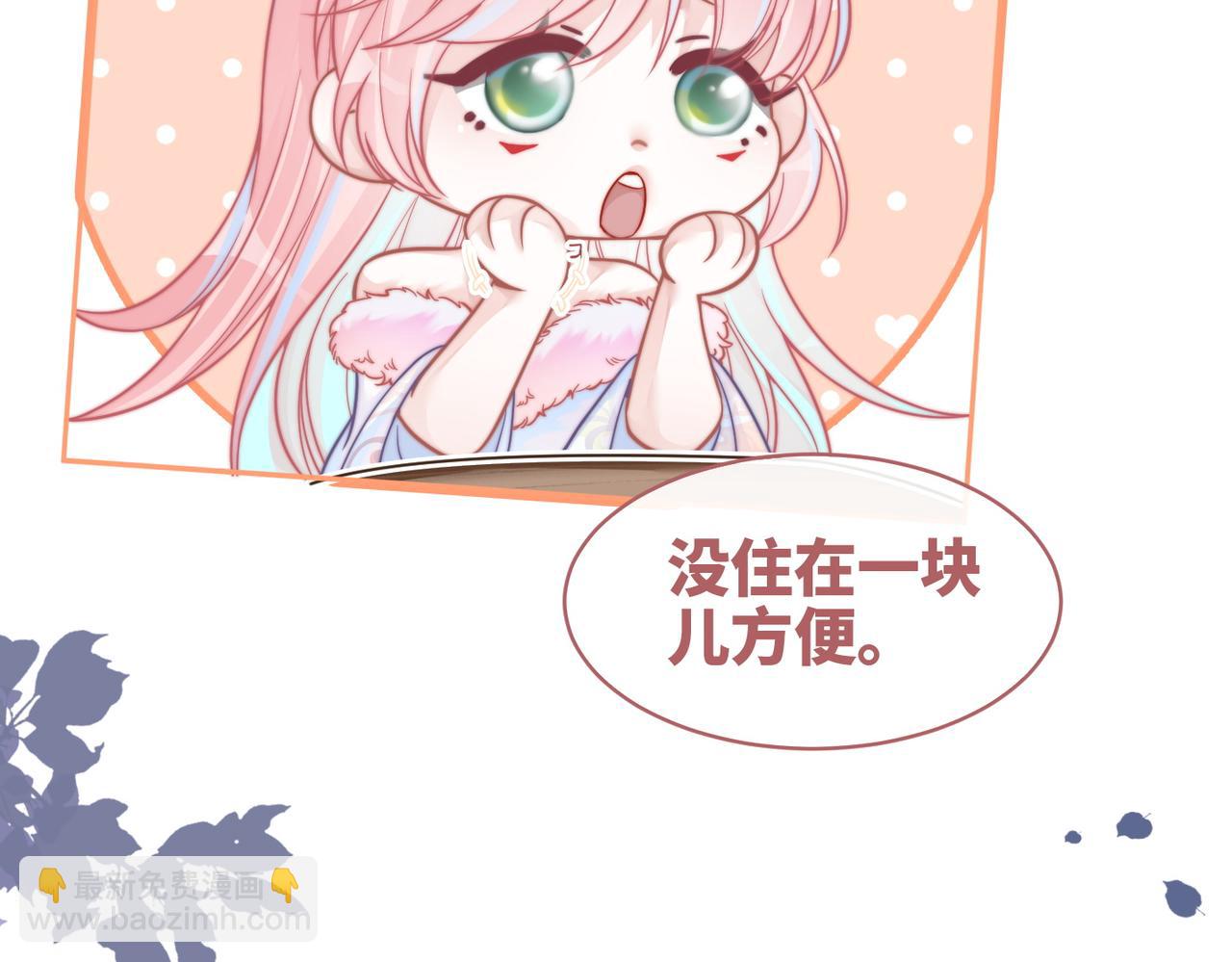 快穿女配冷靜點 - 第155話 觸動心絃(2/3) - 1