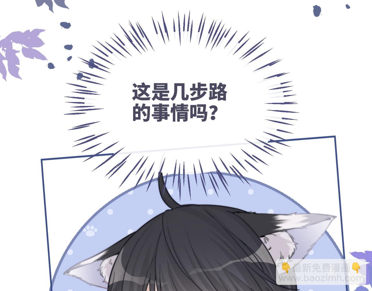 快穿女配冷靜點 - 第155話 觸動心絃(2/3) - 2