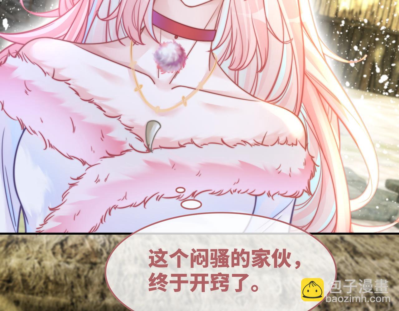 快穿女配冷靜點 - 第157話 開竅了！(3/3) - 5