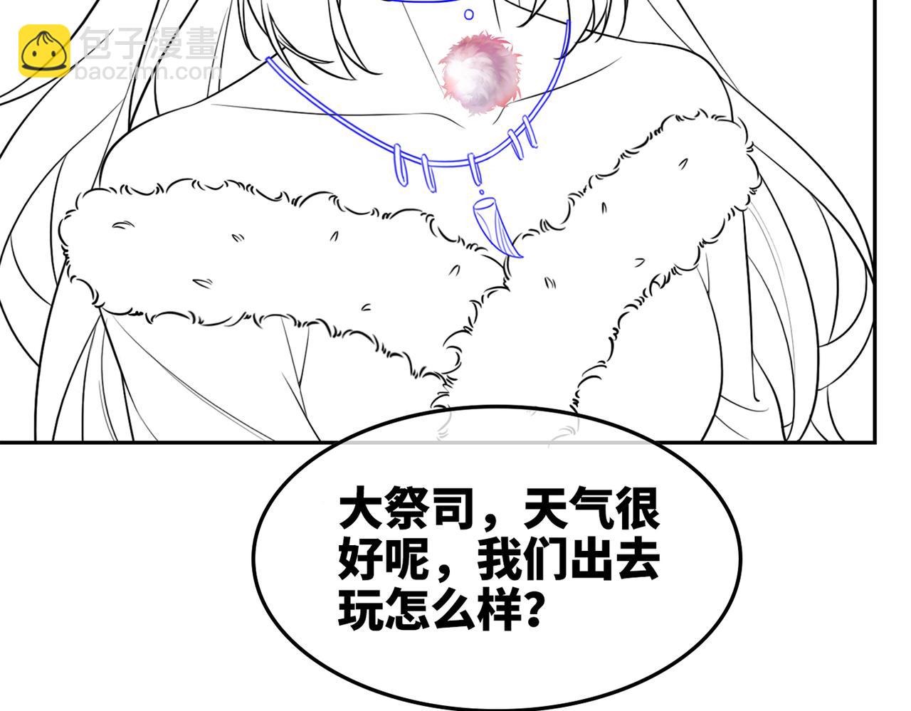 快穿女配冷靜點 - 第157話 開竅了！(3/3) - 1