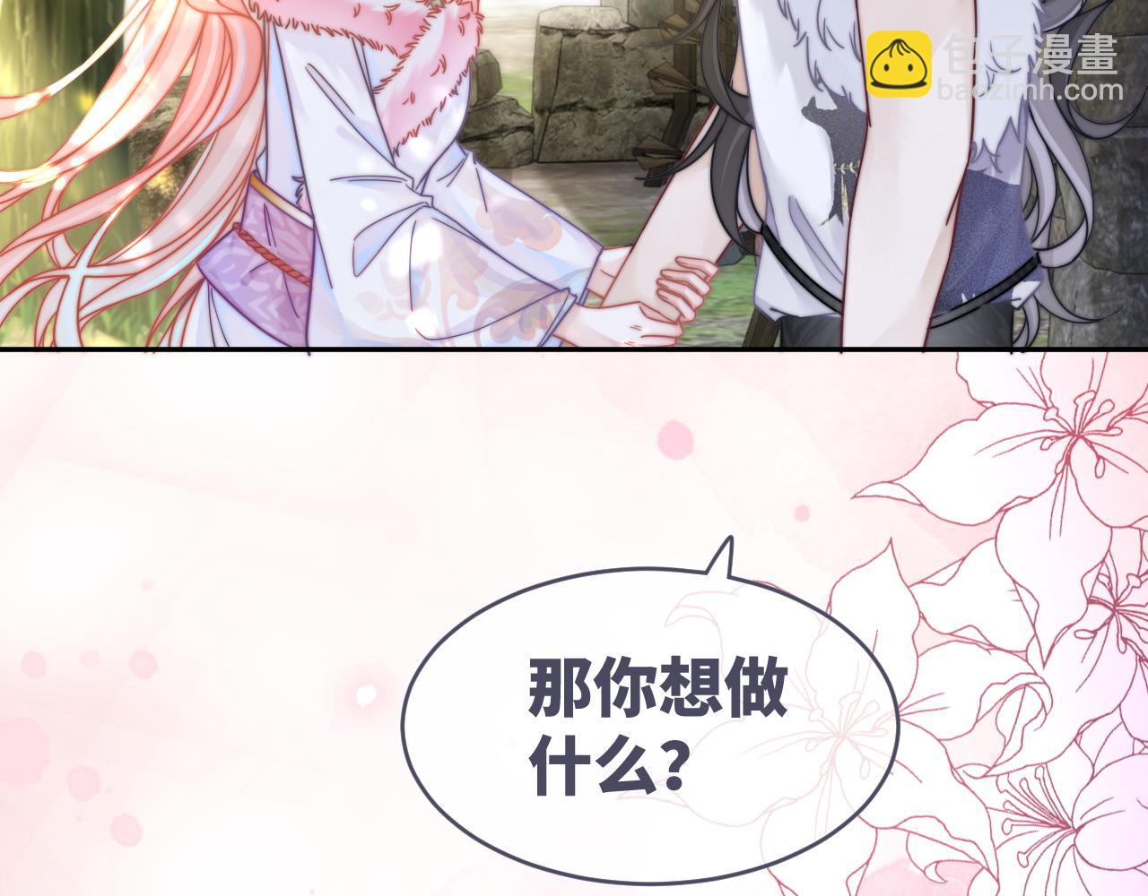 快穿女配冷靜點 - 第157話 開竅了！(1/3) - 5