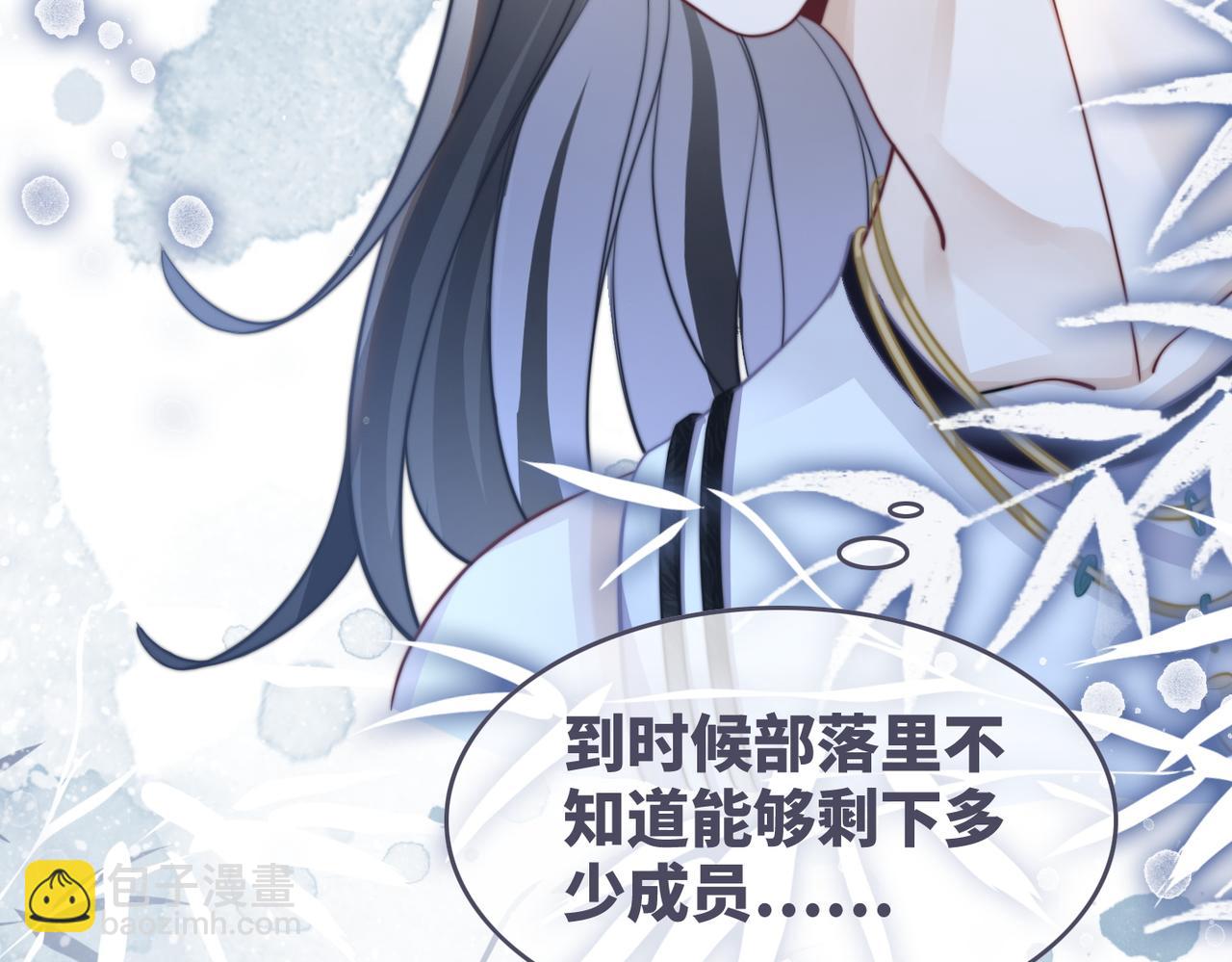 快穿女配冷靜點 - 第157話 開竅了！(1/3) - 1