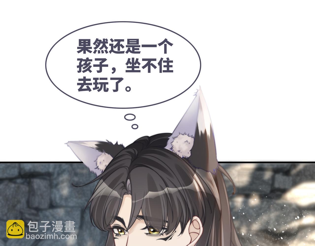 快穿女配冷靜點 - 第157話 開竅了！(2/3) - 4