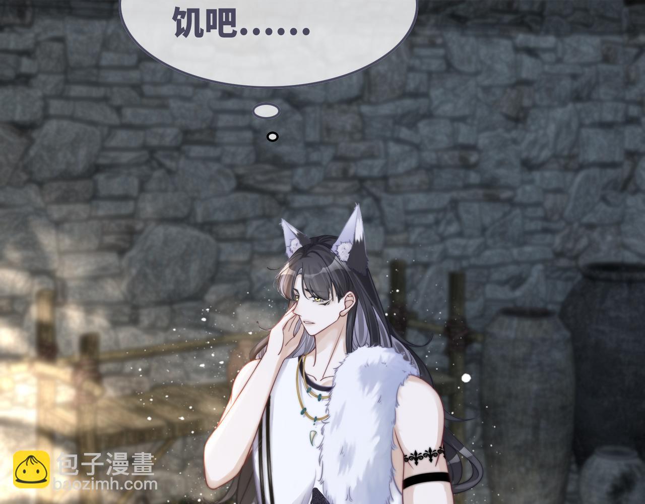 快穿女配冷靜點 - 第157話 開竅了！(2/3) - 7