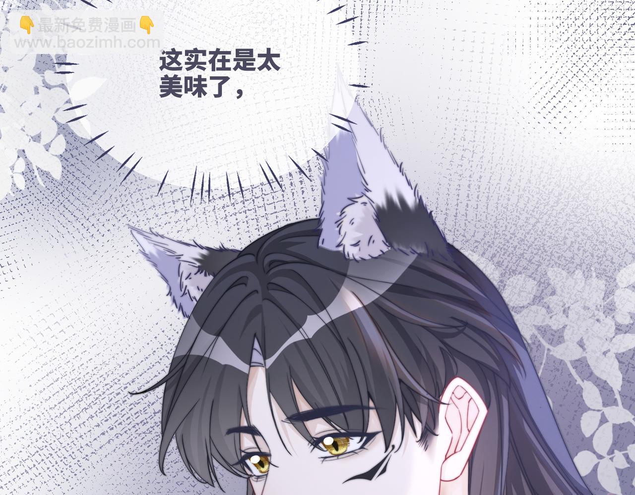 快穿女配冷靜點 - 第157話 開竅了！(2/3) - 7