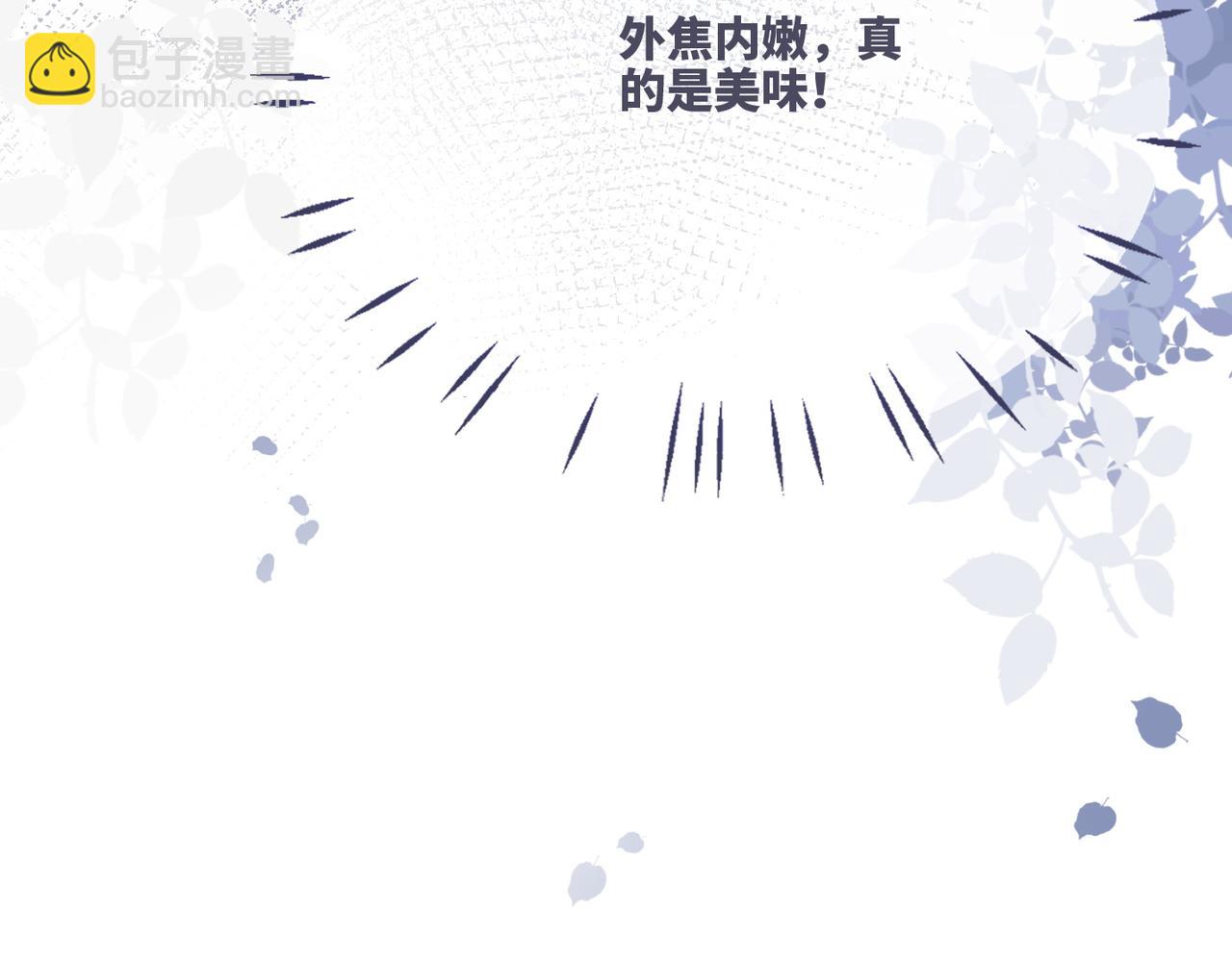 快穿女配冷靜點 - 第157話 開竅了！(2/3) - 1