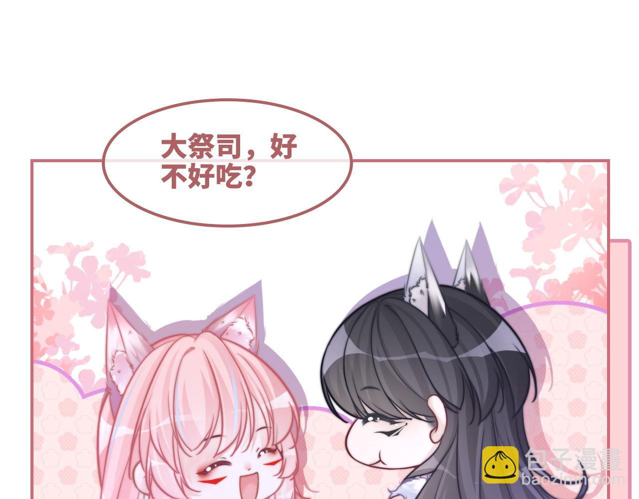 快穿女配冷靜點 - 第157話 開竅了！(2/3) - 3