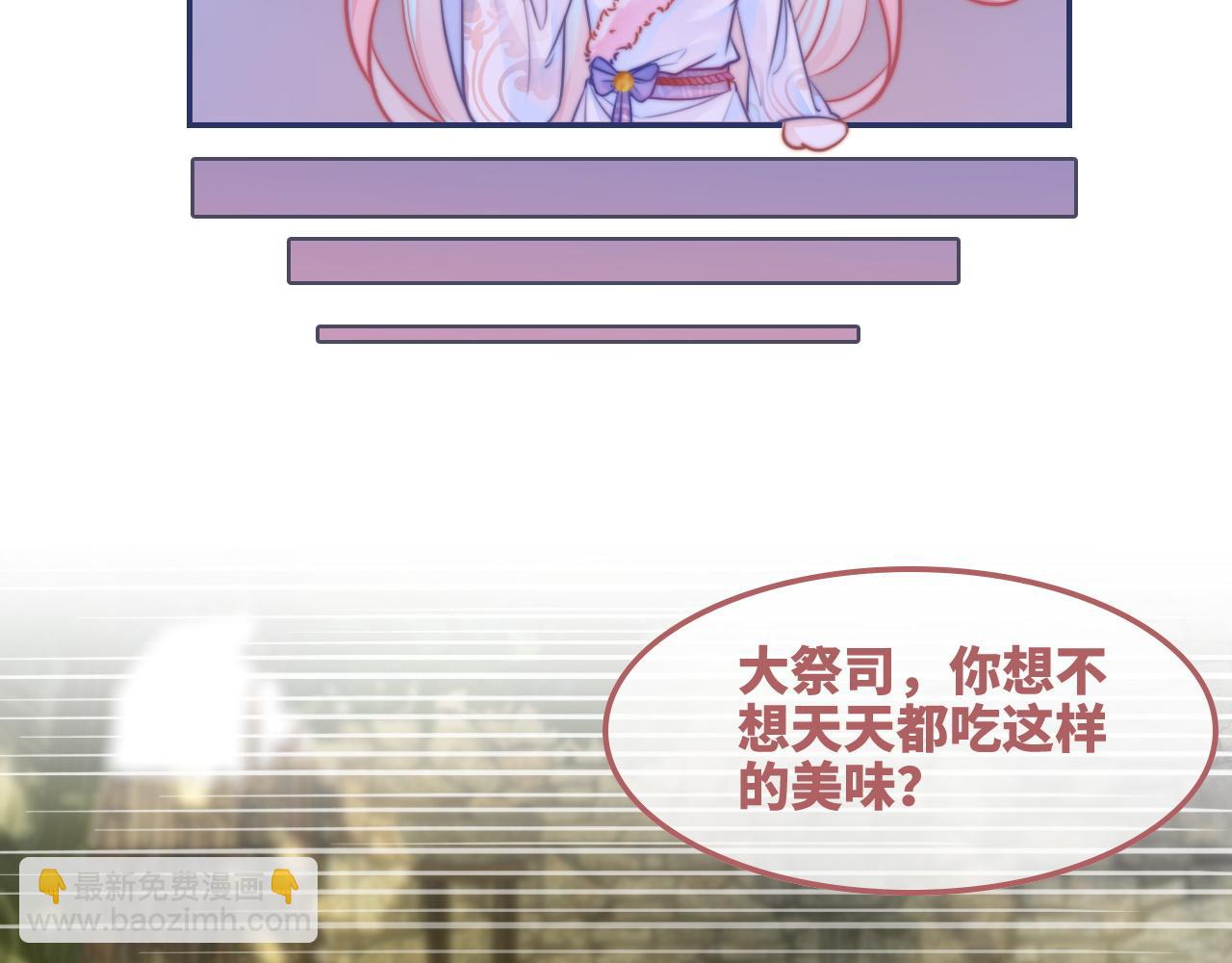 快穿女配冷靜點 - 第157話 開竅了！(2/3) - 6