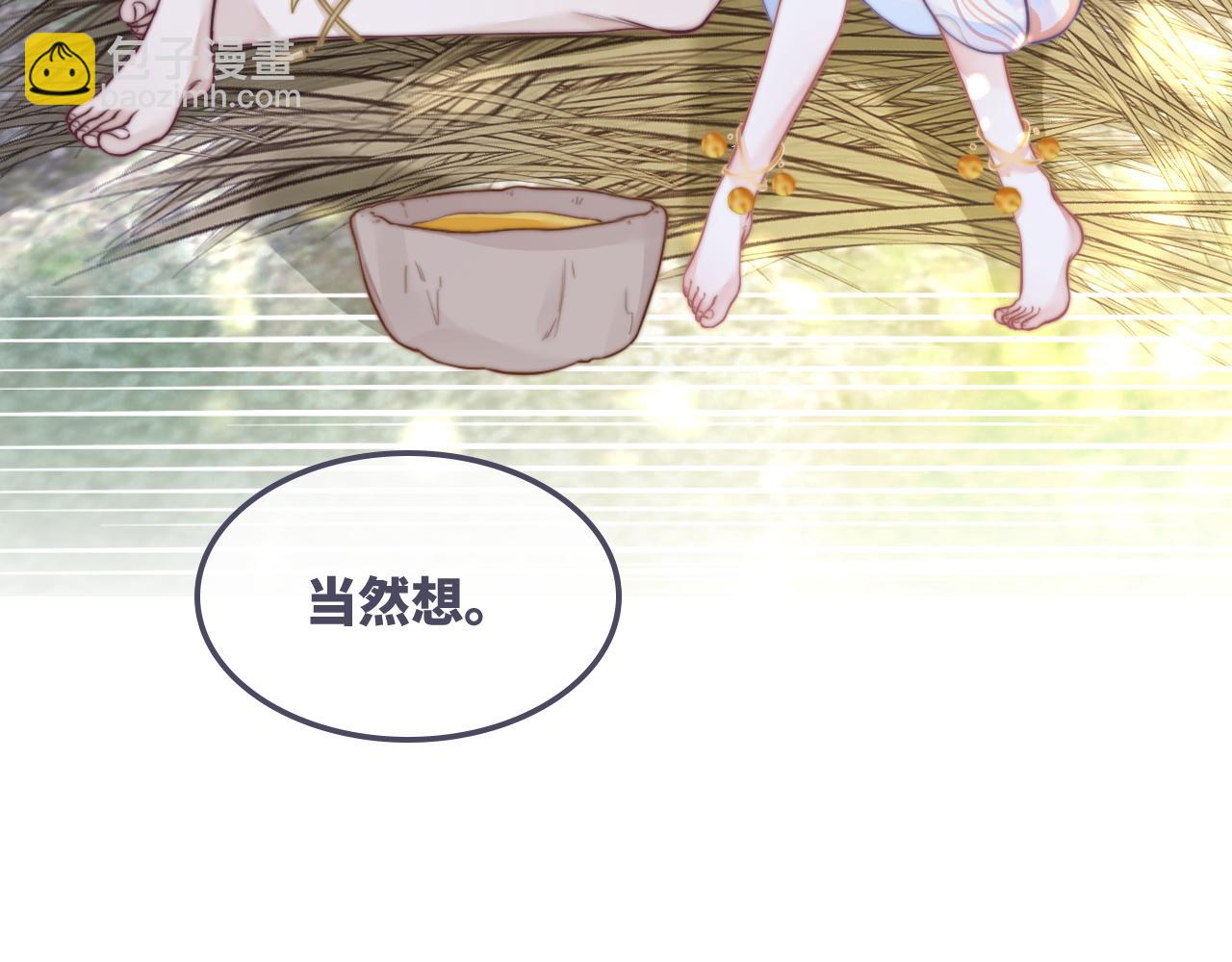 快穿女配冷靜點 - 第157話 開竅了！(2/3) - 8