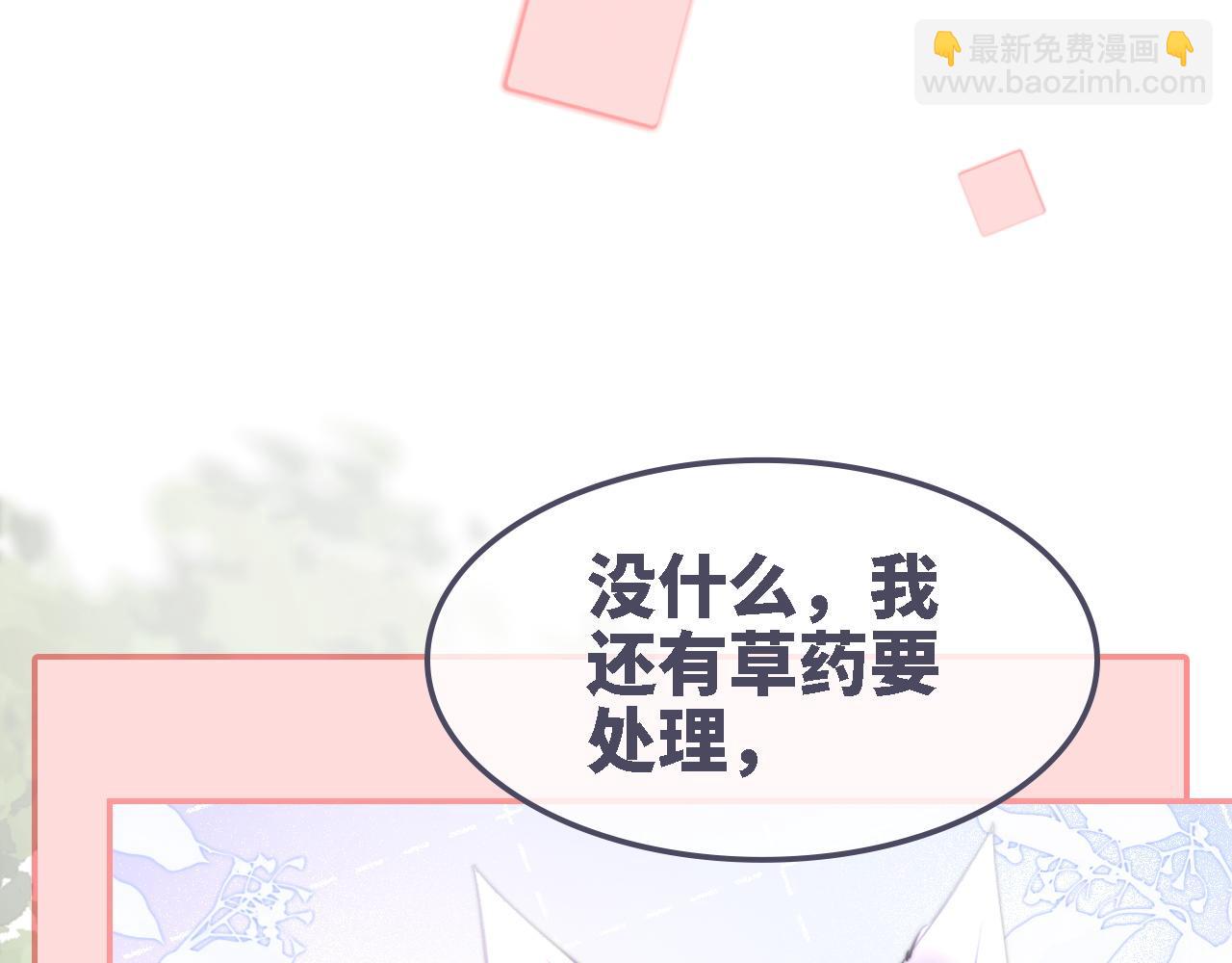 快穿女配冷靜點 - 第157話 開竅了！(1/3) - 1