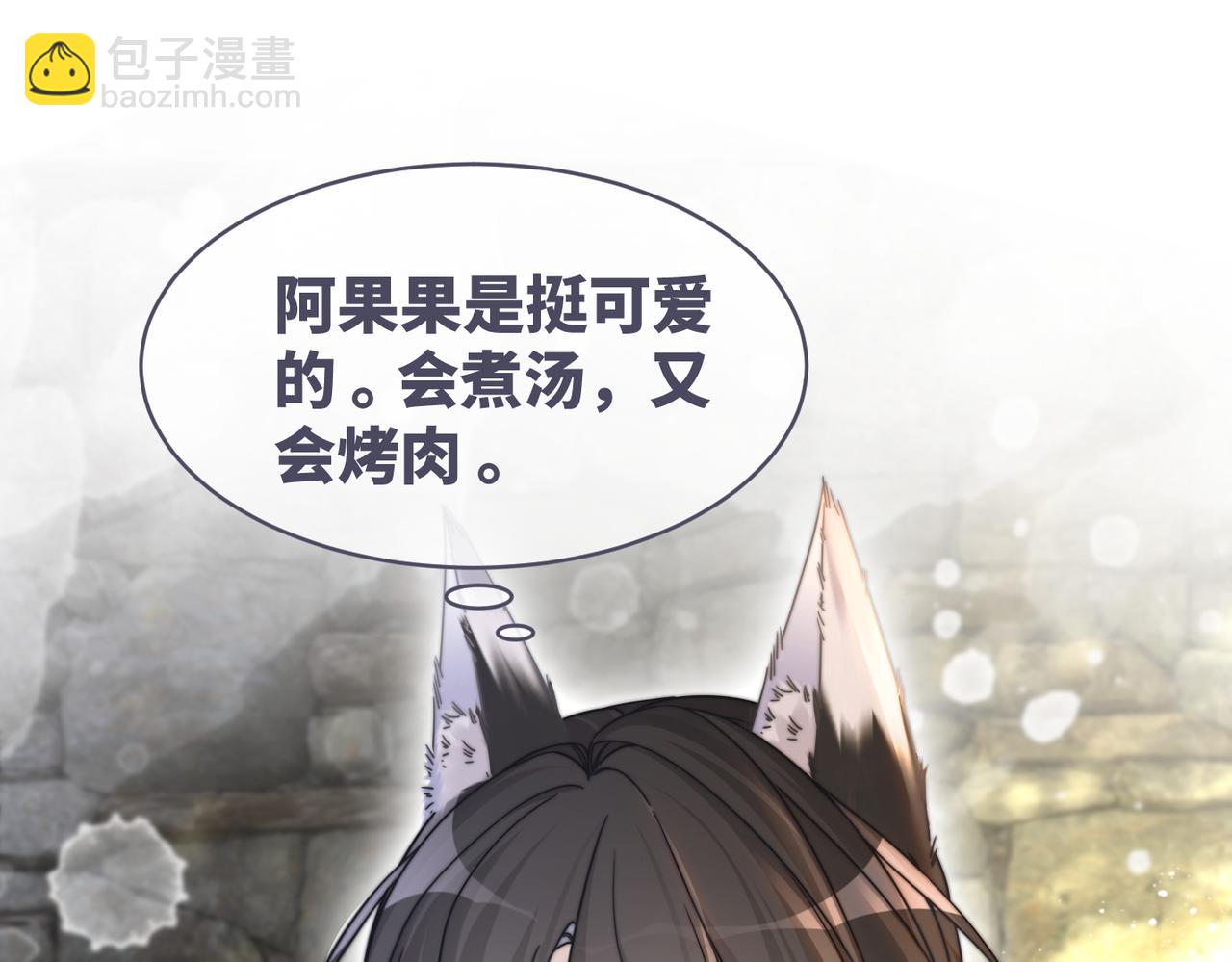 快穿女配冷靜點 - 第157話 開竅了！(2/3) - 6