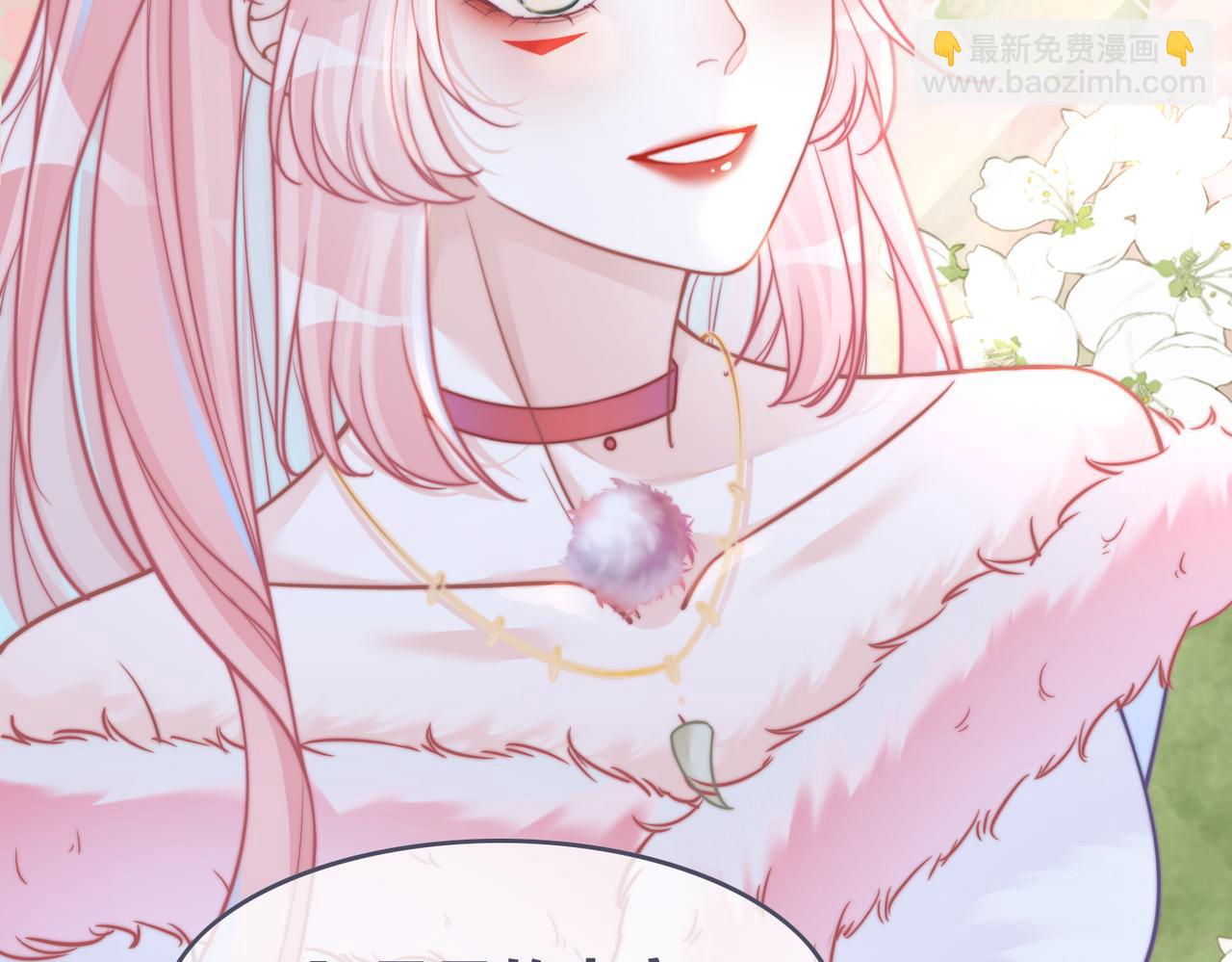 快穿女配冷靜點 - 第159話 神秘洞穴(1/3) - 2