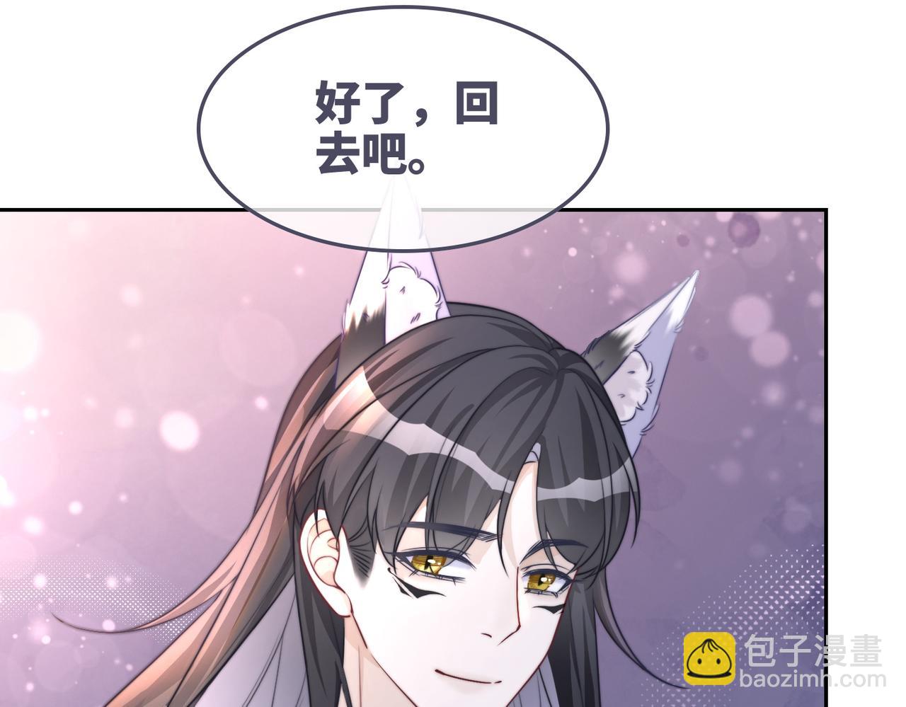 快穿女配冷靜點 - 第159話 神秘洞穴(3/3) - 3