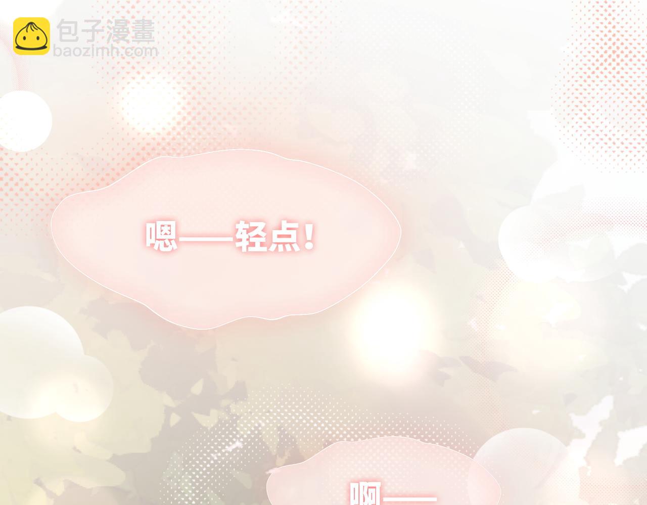 快穿女配冷靜點 - 第159話 神秘洞穴(3/3) - 5