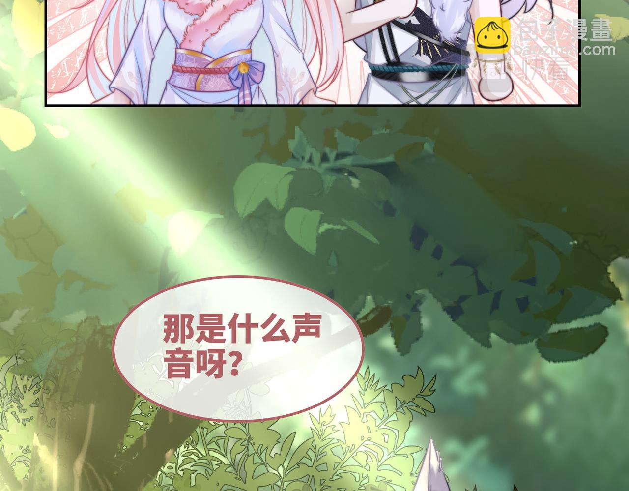 快穿女配冷靜點 - 第159話 神秘洞穴(3/3) - 2