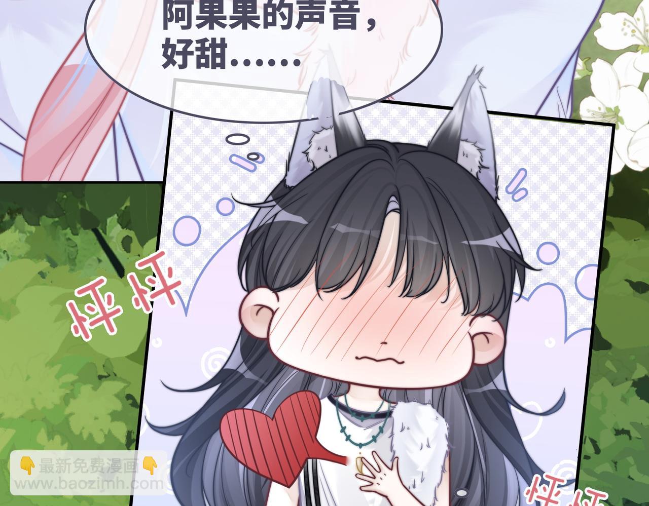 快穿女配冷靜點 - 第159話 神秘洞穴(1/3) - 3