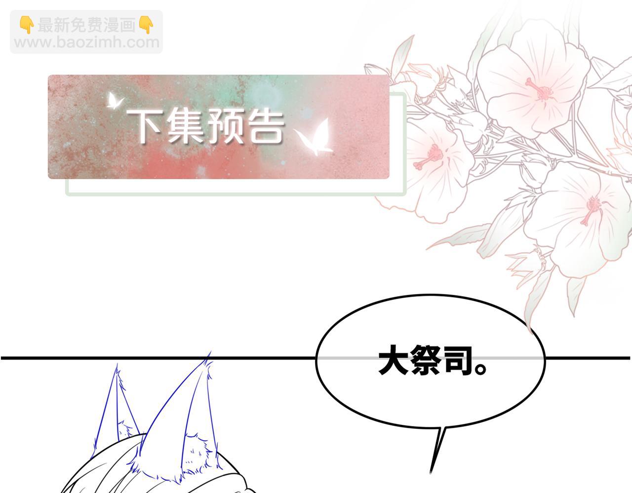 快穿女配冷靜點 - 第159話 神秘洞穴(3/3) - 5