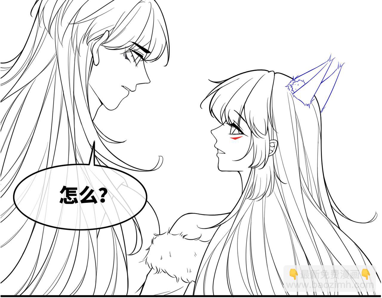 快穿女配冷靜點 - 第159話 神秘洞穴(3/3) - 1