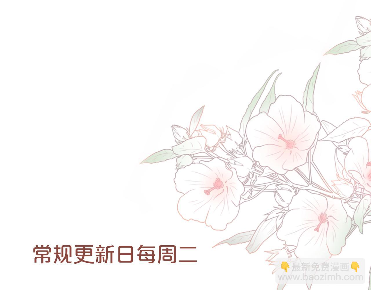 快穿女配冷靜點 - 第159話 神秘洞穴(3/3) - 3