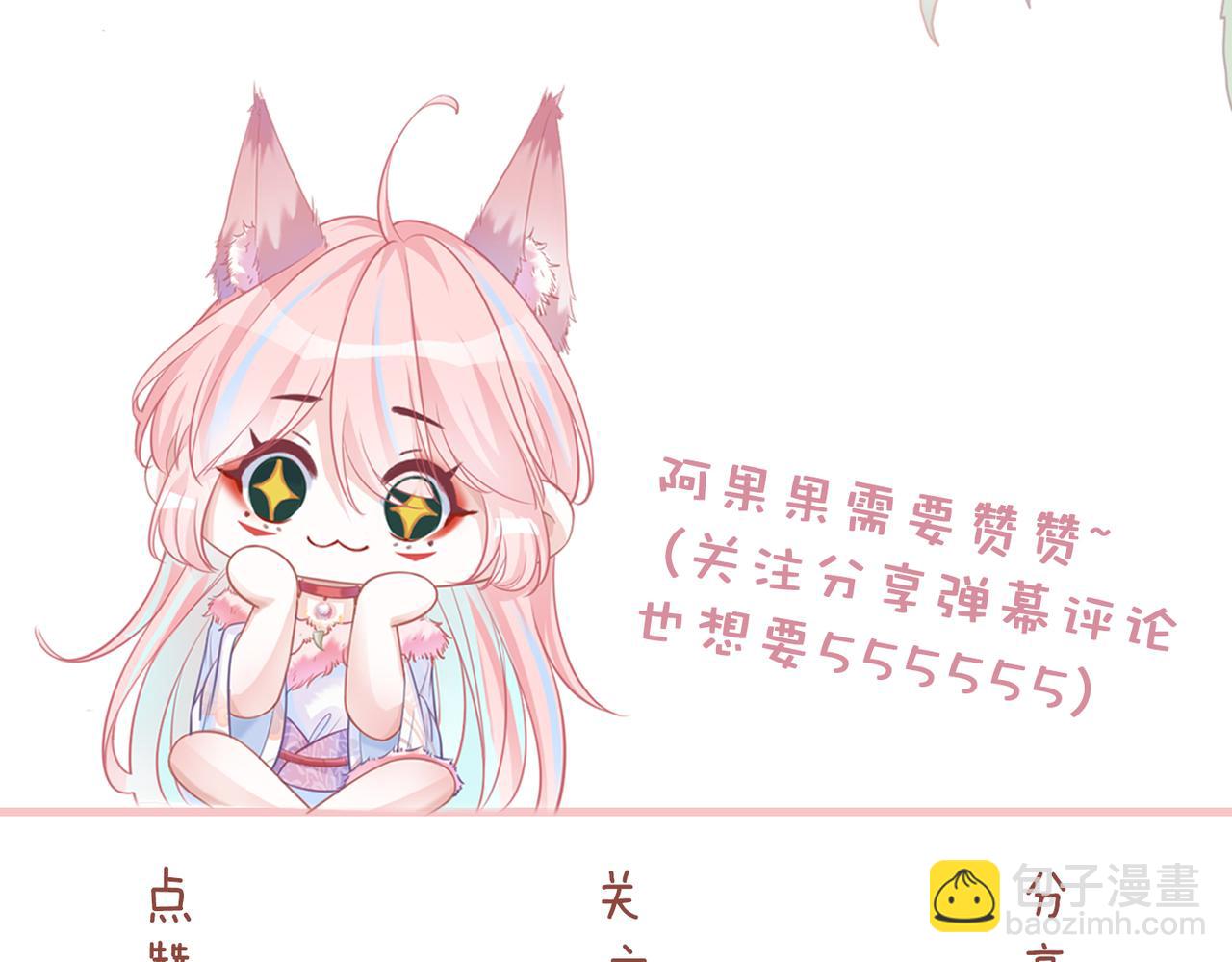 快穿女配冷靜點 - 第159話 神秘洞穴(3/3) - 4