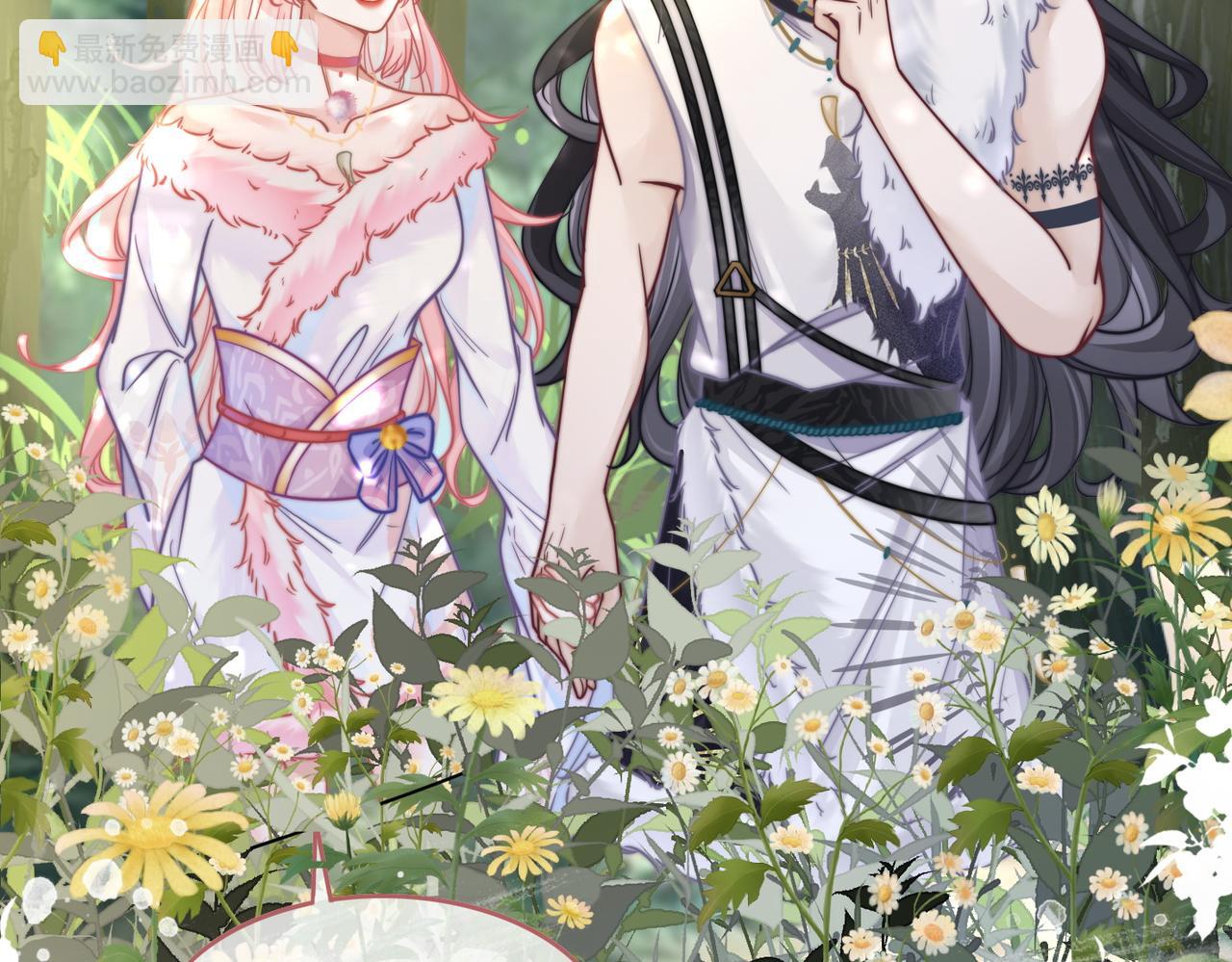 快穿女配冷靜點 - 第159話 神秘洞穴(1/3) - 6