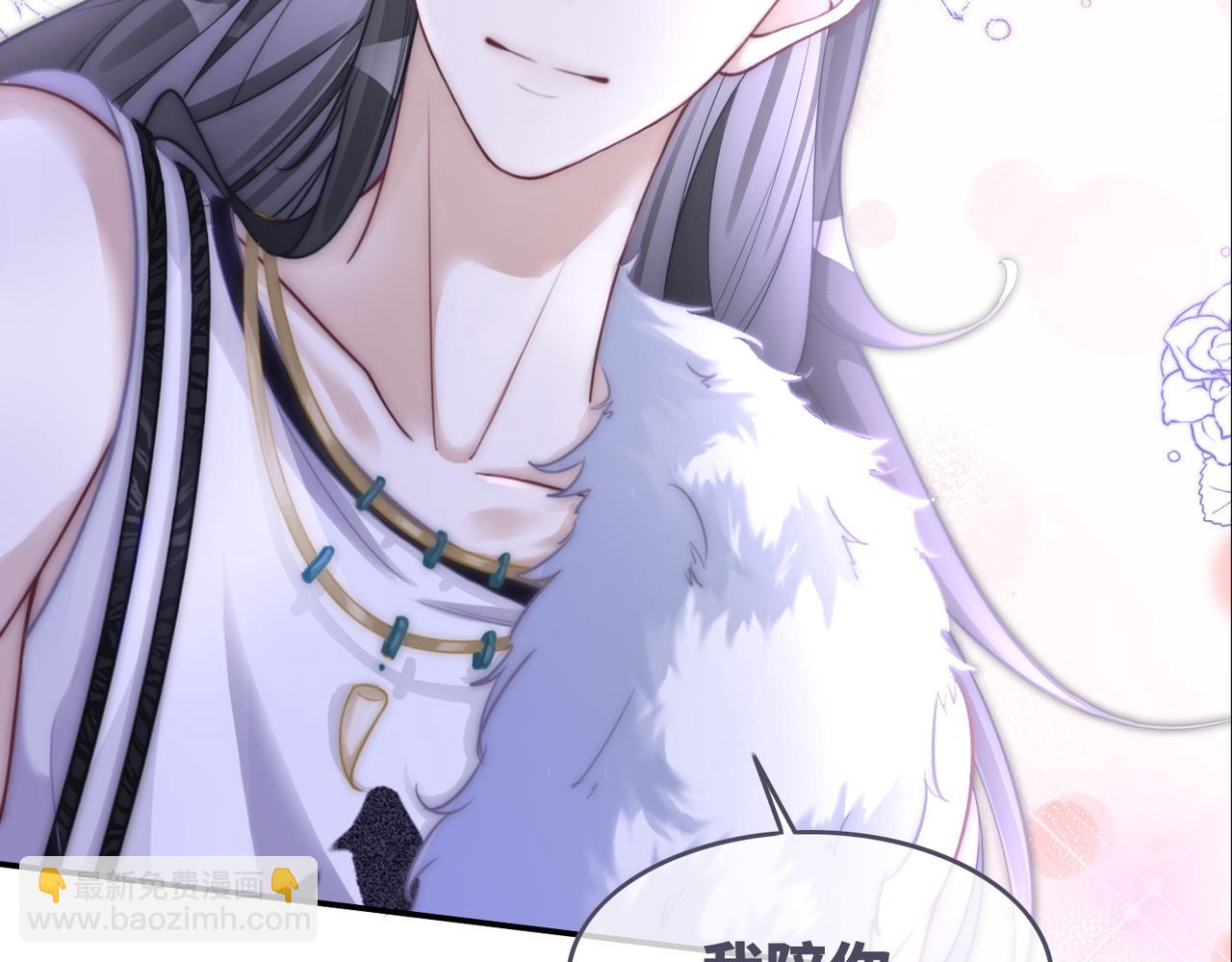 快穿女配冷靜點 - 第159話 神秘洞穴(1/3) - 6