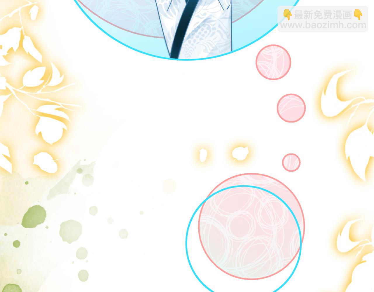 快穿女配冷靜點 - 第159話 神秘洞穴(1/3) - 4