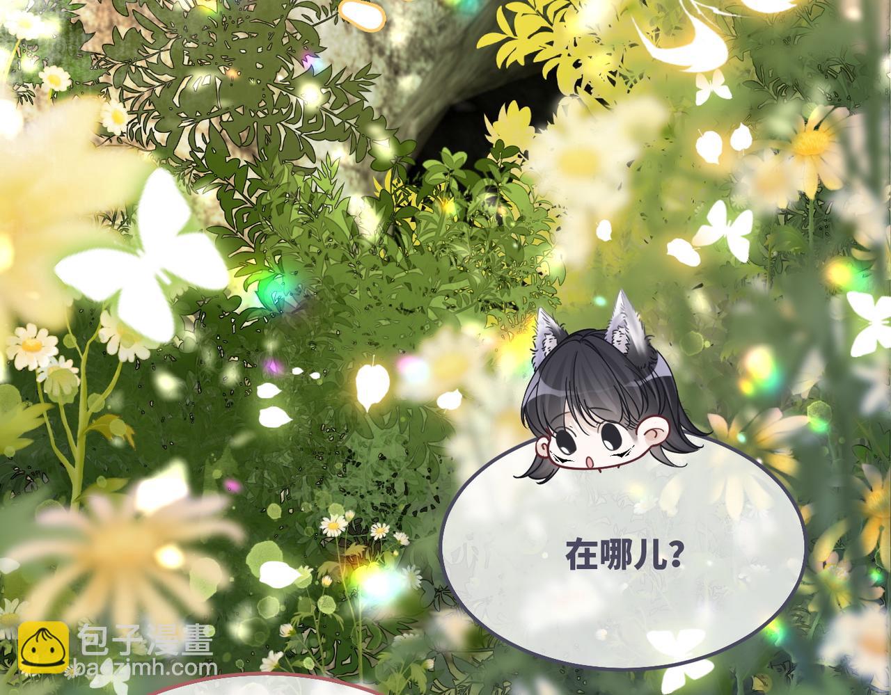 快穿女配冷靜點 - 第159話 神秘洞穴(1/3) - 6