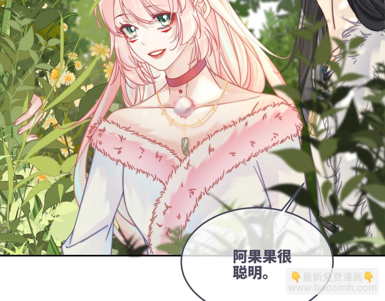 快穿女配冷靜點 - 第159話 神秘洞穴(1/3) - 8