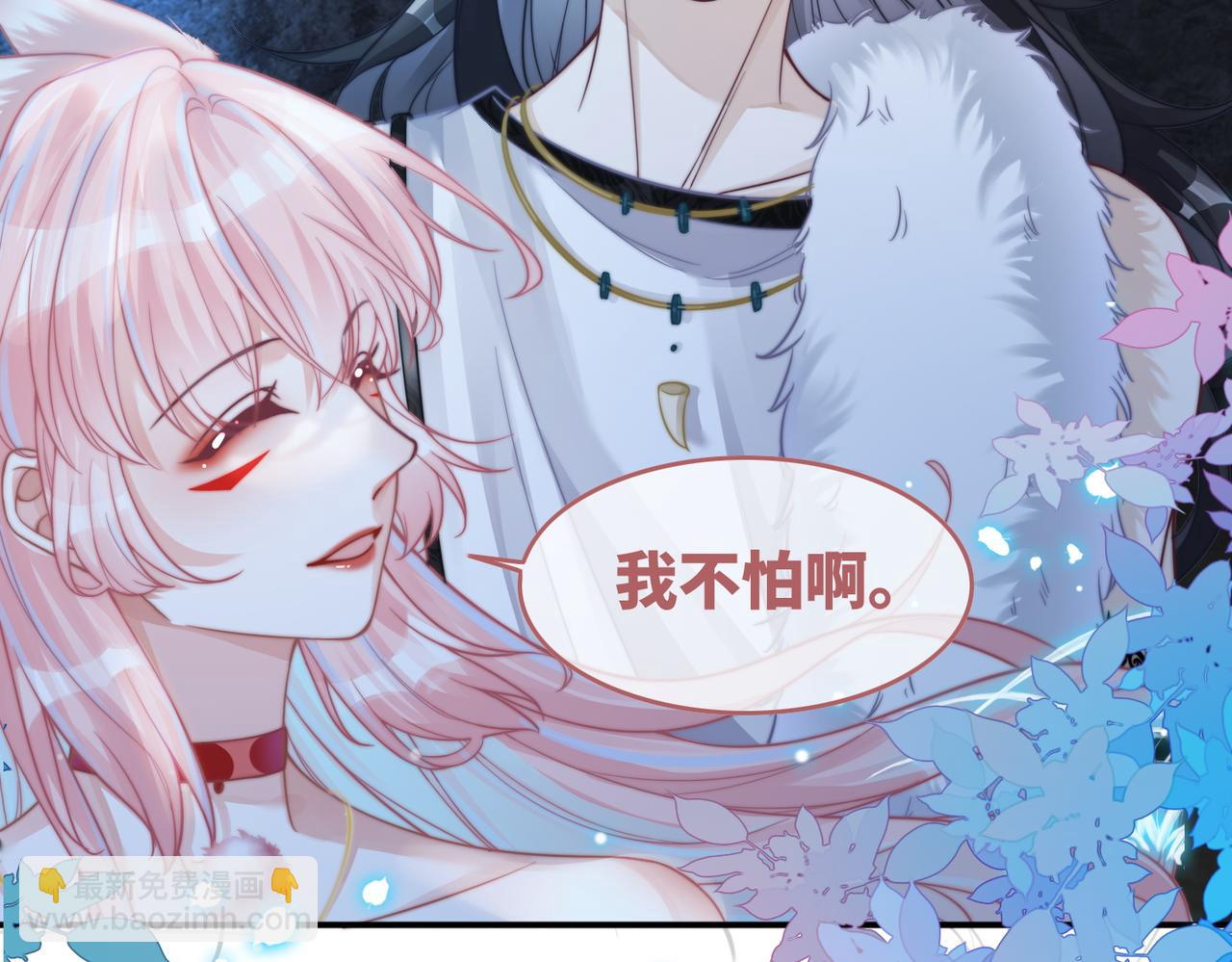 快穿女配冷靜點 - 第159話 神秘洞穴(2/3) - 7