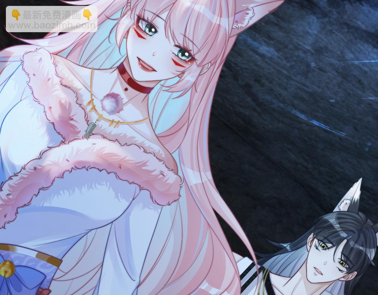 快穿女配冷靜點 - 第159話 神秘洞穴(2/3) - 4