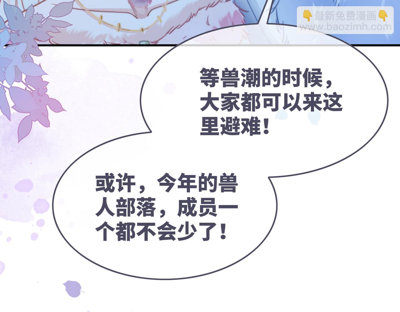 快穿女配冷靜點 - 第159話 神秘洞穴(2/3) - 1