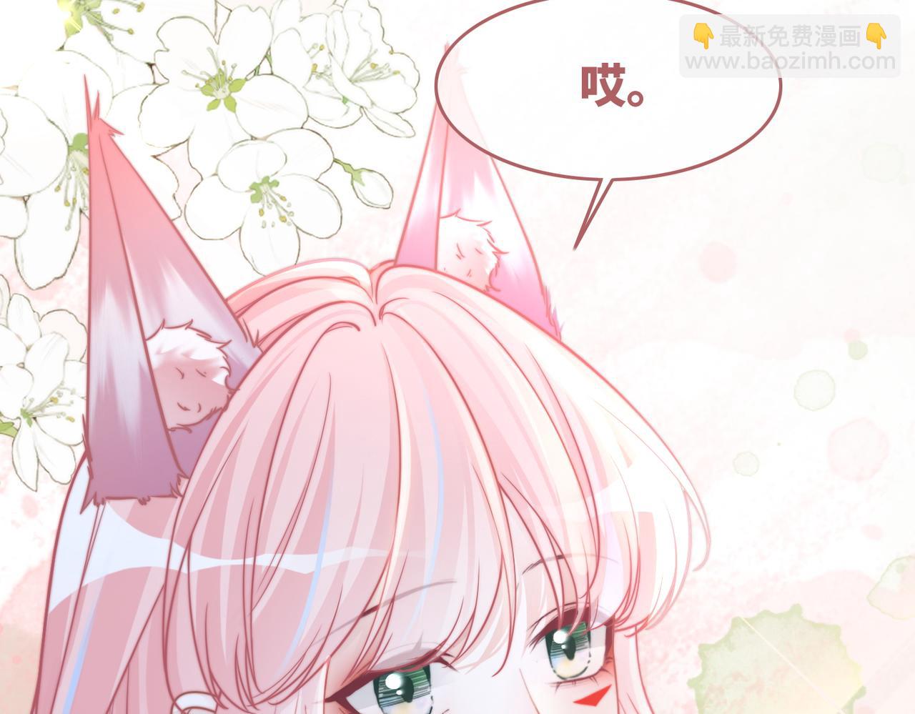 快穿女配冷靜點 - 第159話 神秘洞穴(1/3) - 1