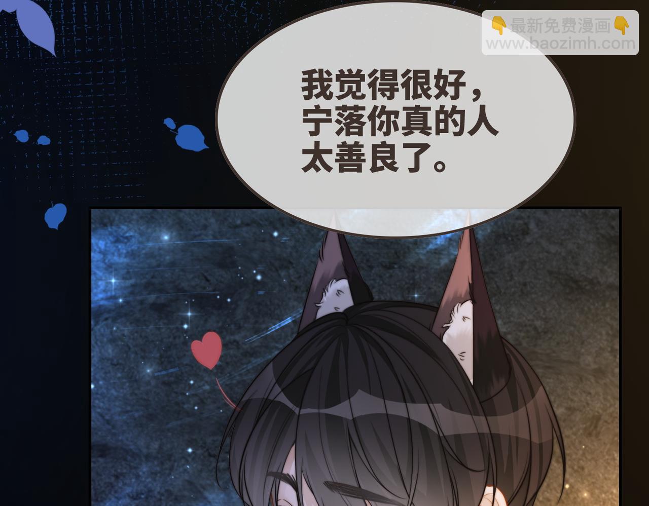 快穿女配冷靜點 - 第161話 衆人搬新家(3/3) - 1