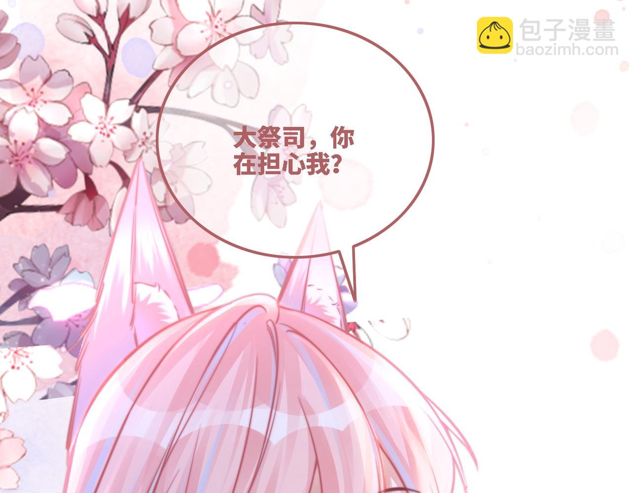 快穿女配冷靜點 - 第161話 衆人搬新家(3/3) - 4