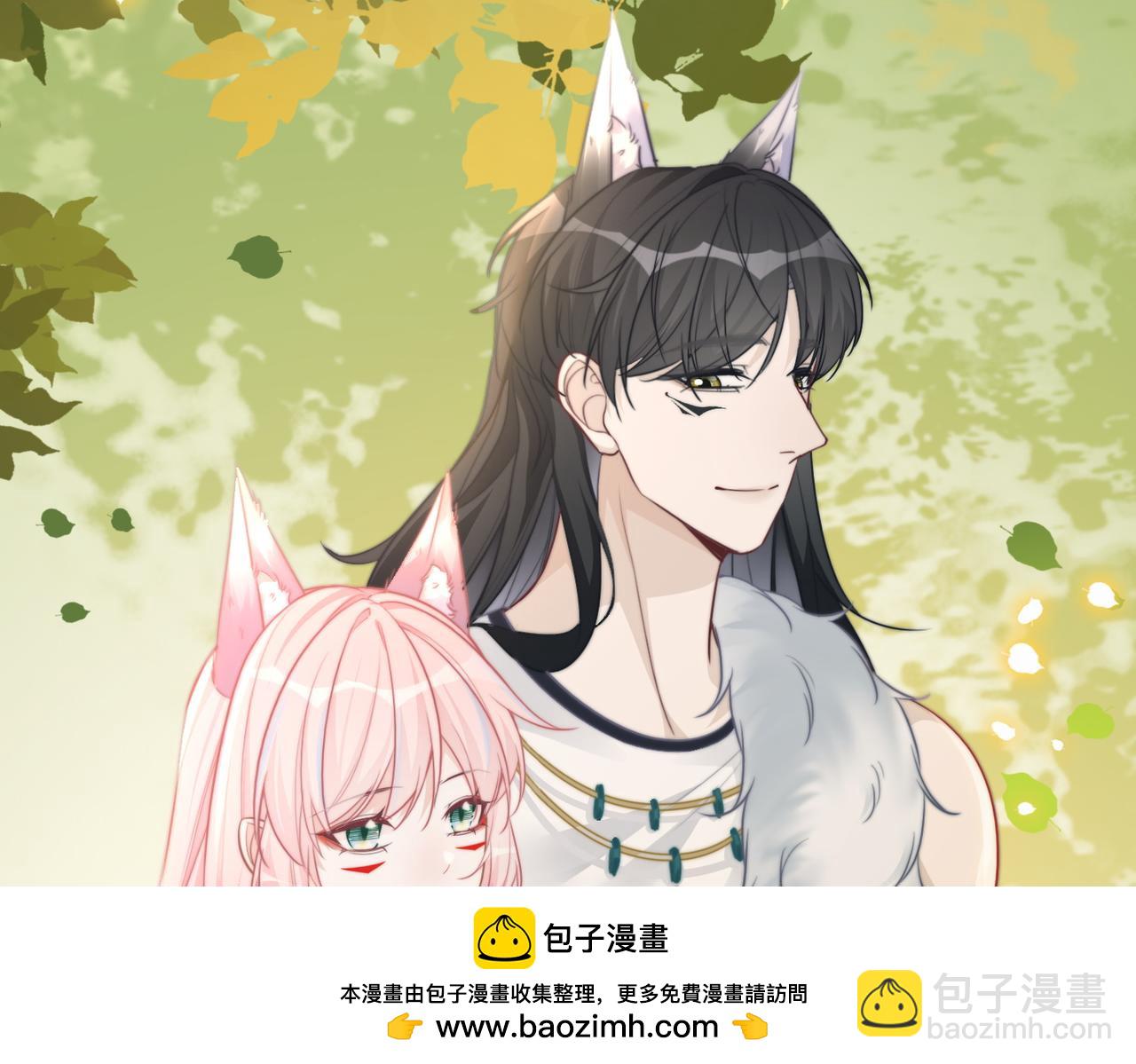 快穿女配冷靜點 - 第161話 衆人搬新家(2/3) - 4