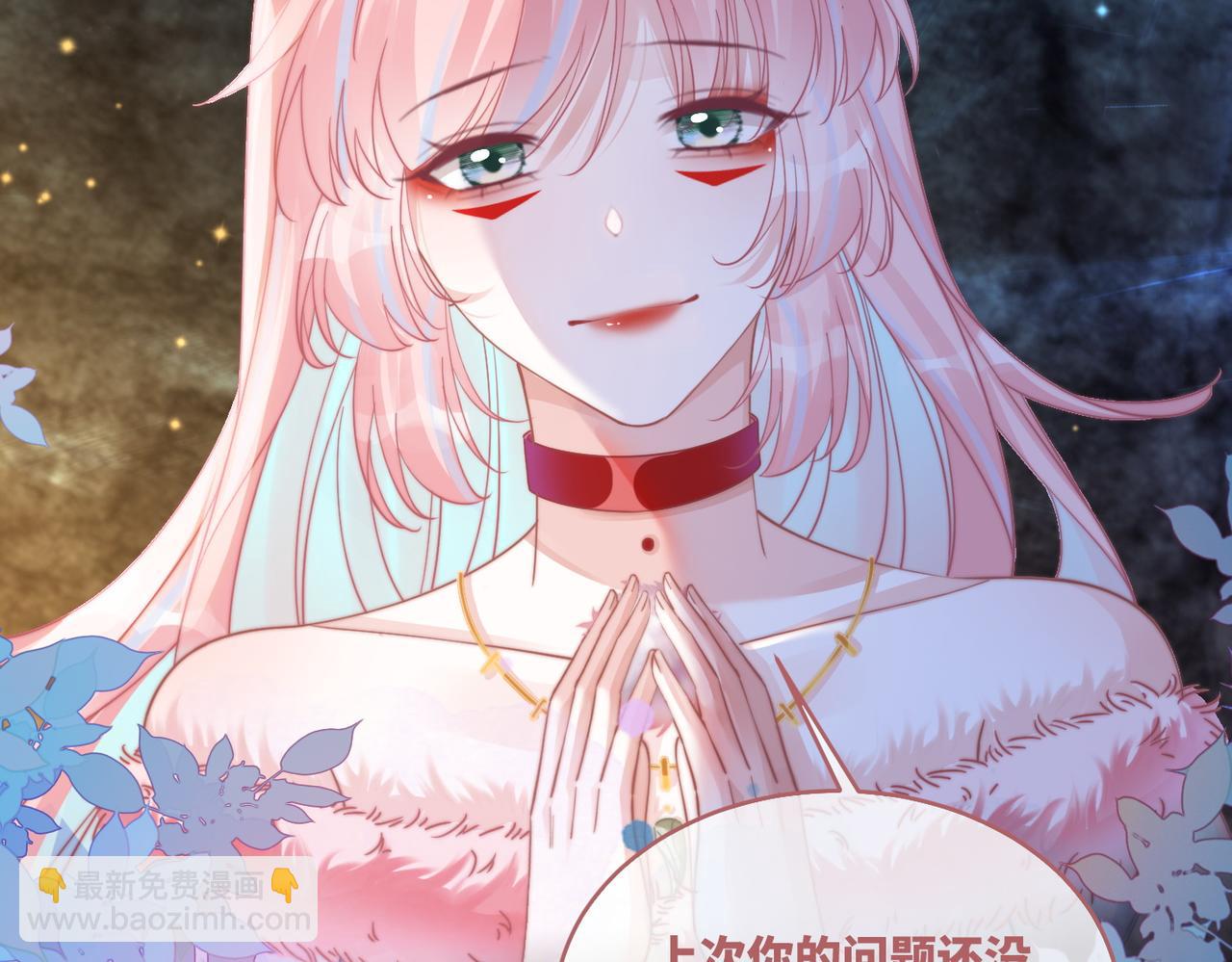 快穿女配冷靜點 - 第161話 衆人搬新家(2/3) - 5