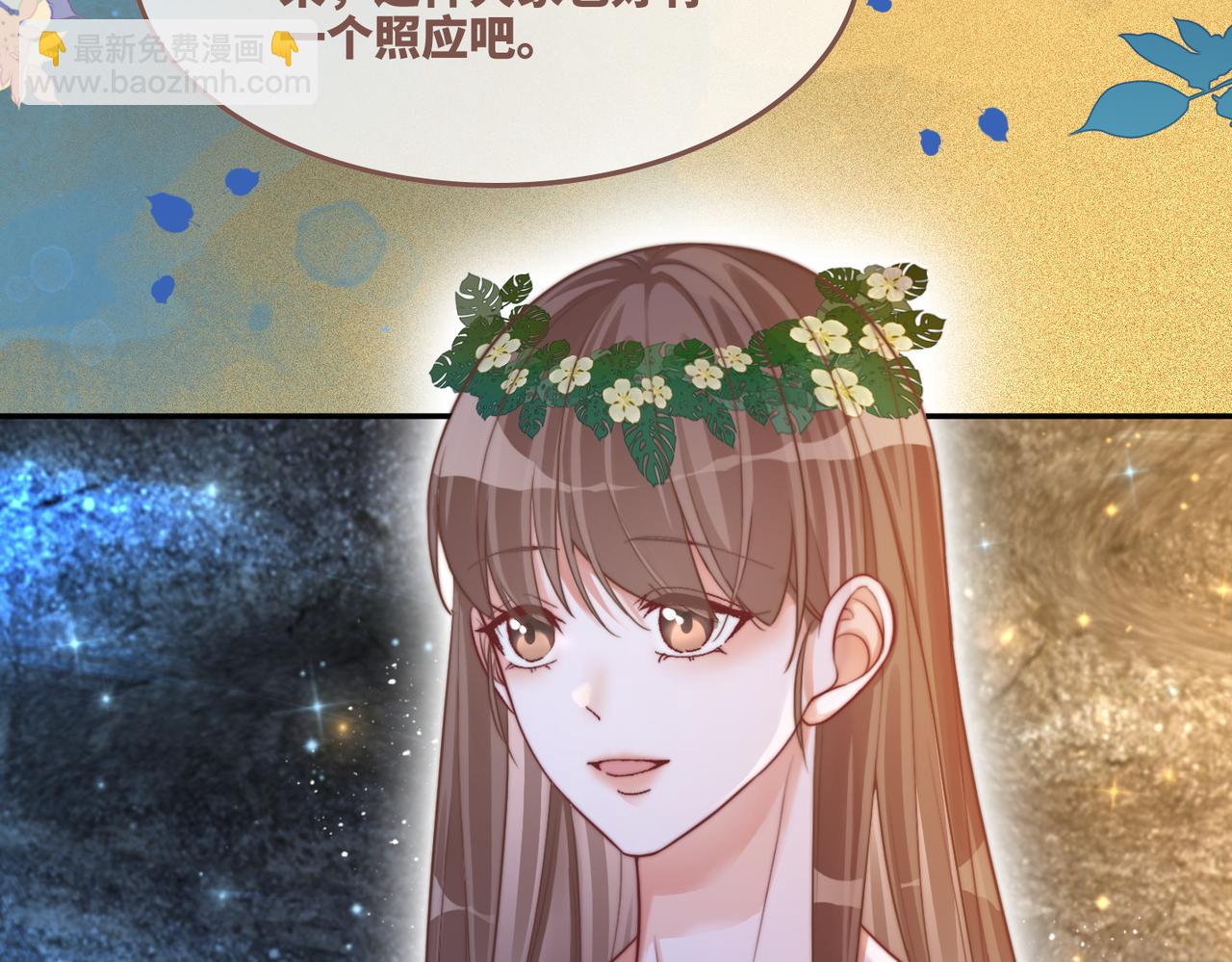 快穿女配冷靜點 - 第161話 衆人搬新家(2/3) - 3