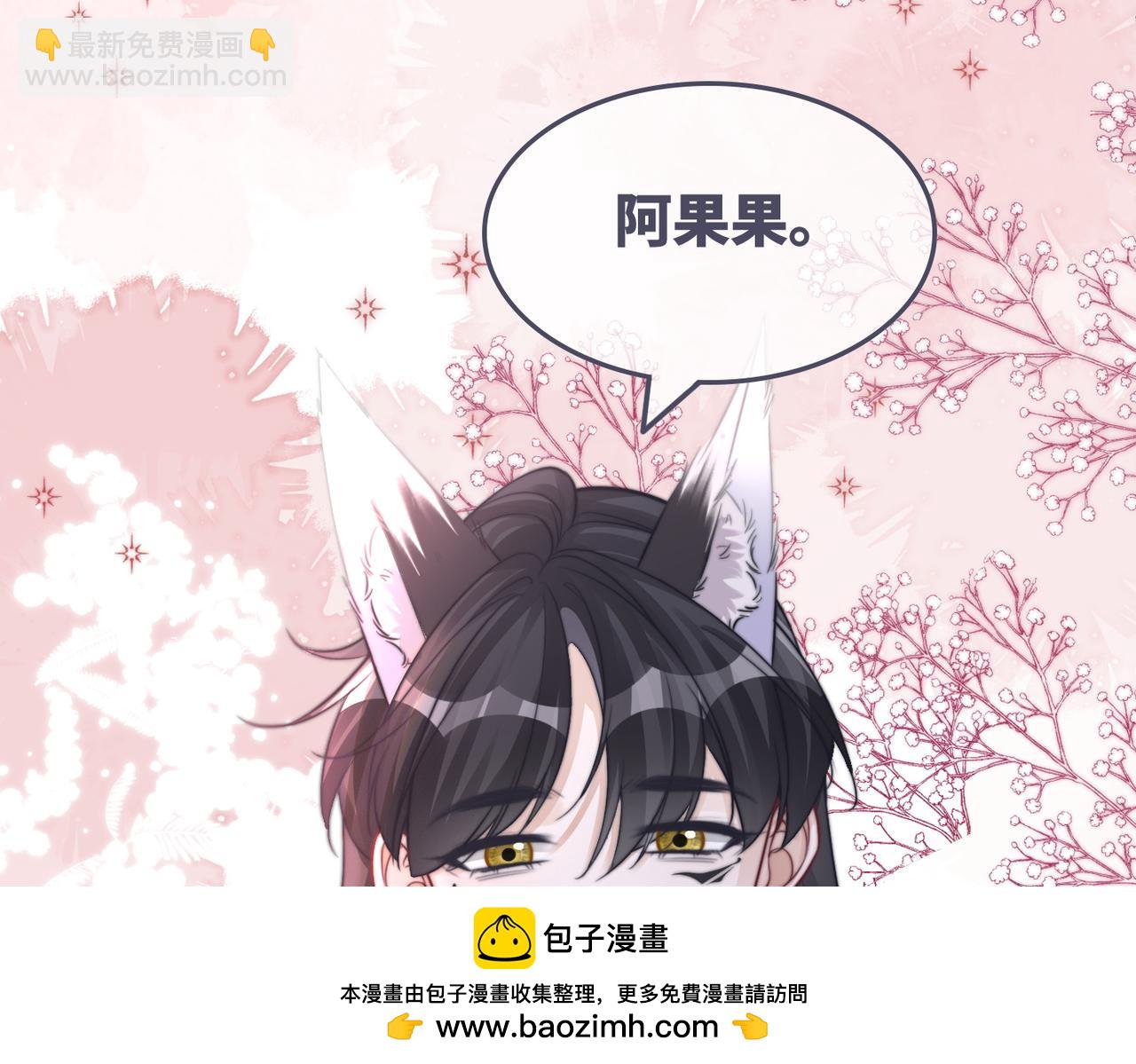 快穿女配冷靜點 - 第163話 修成正果(2/3) - 6