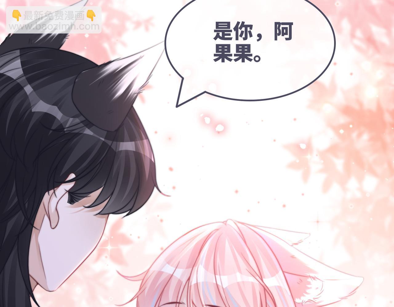 快穿女配冷靜點 - 第163話 修成正果(3/3) - 2