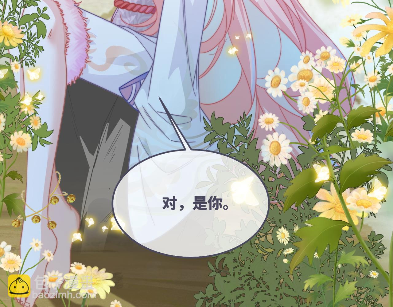 快穿女配冷靜點 - 第163話 修成正果(3/3) - 7