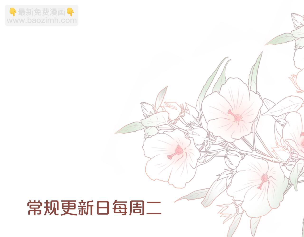 快穿女配冷靜點 - 第163話 修成正果(3/3) - 2