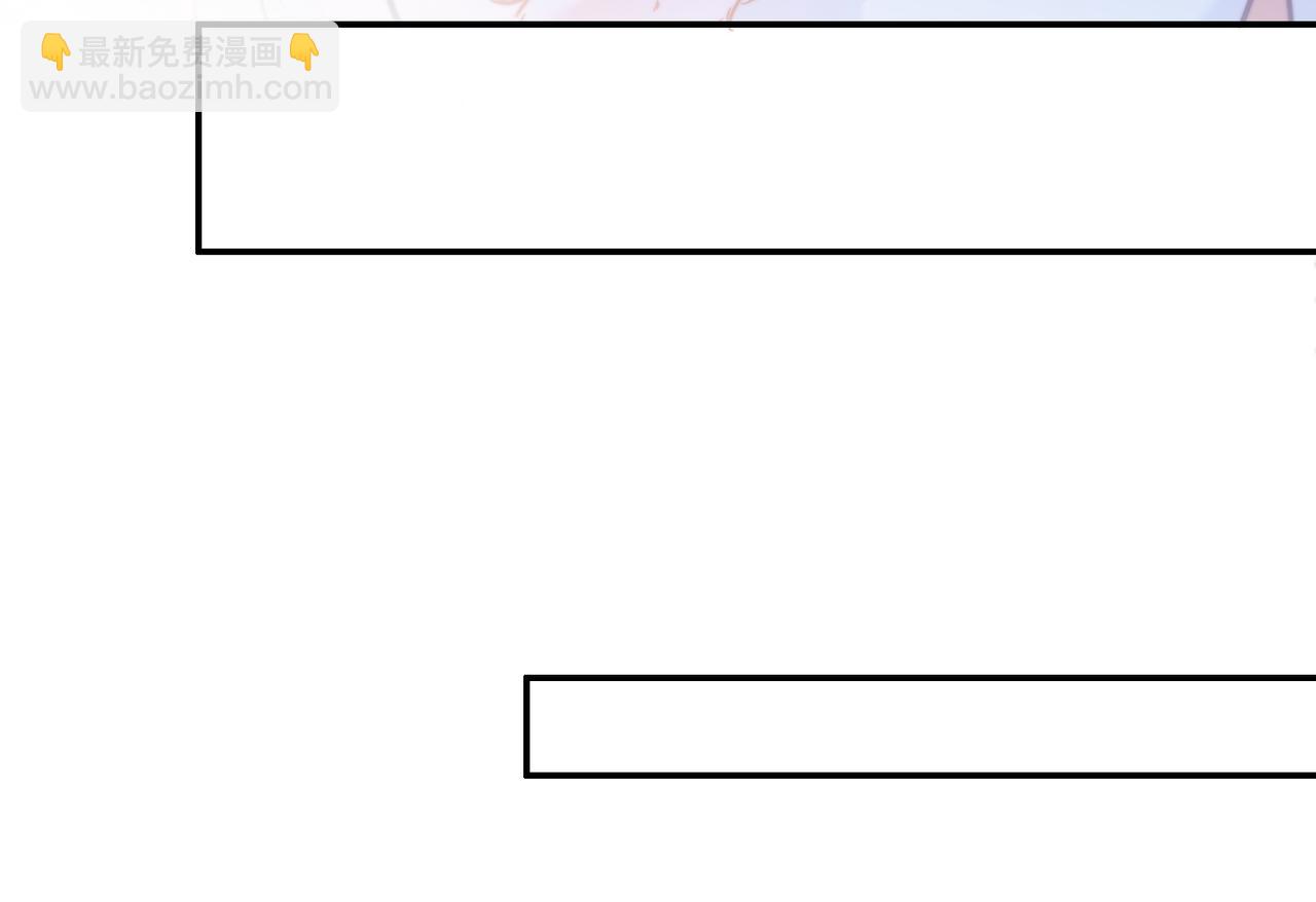 快穿女配冷靜點 - 第163話 修成正果(1/3) - 7