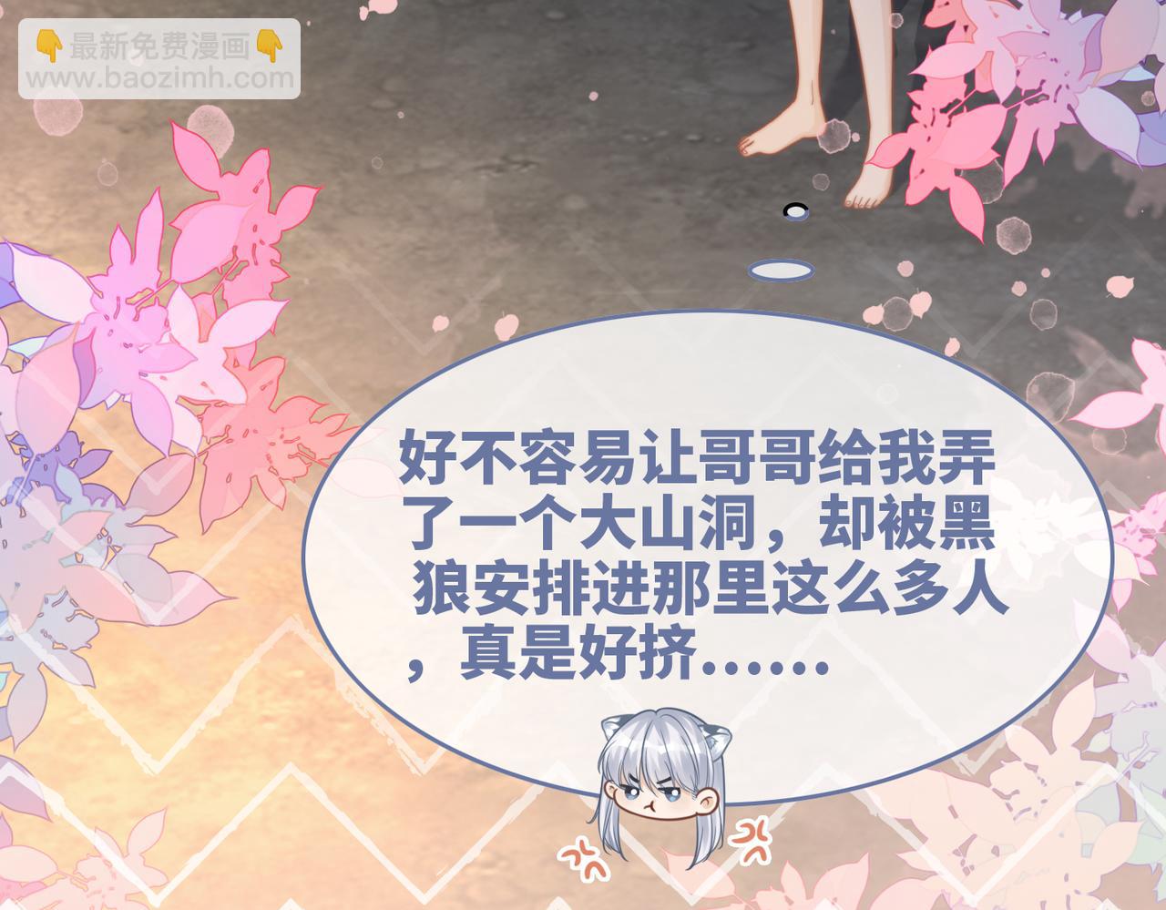 快穿女配冷靜點 - 第163話 修成正果(1/3) - 2