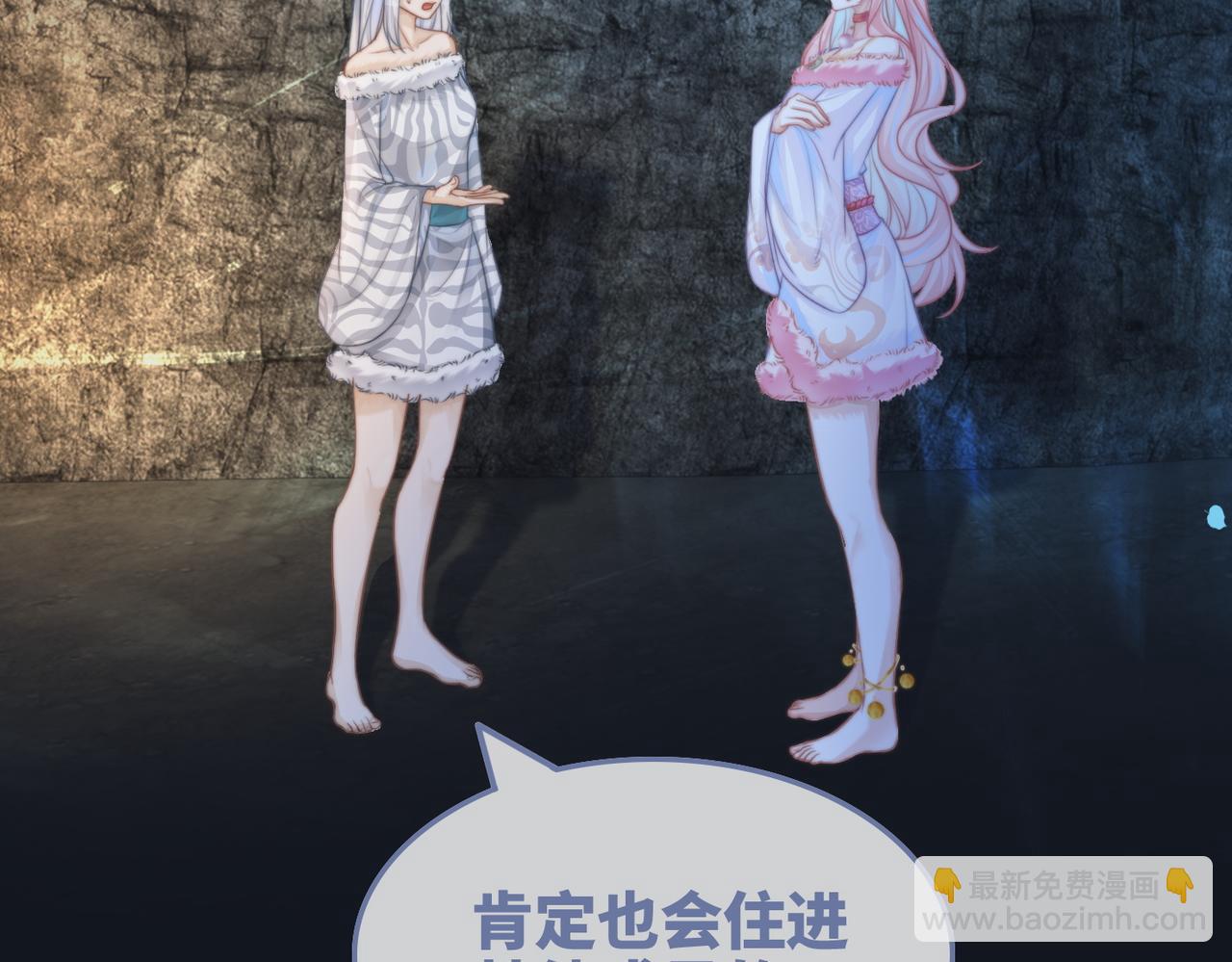 快穿女配冷靜點 - 第163話 修成正果(1/3) - 1