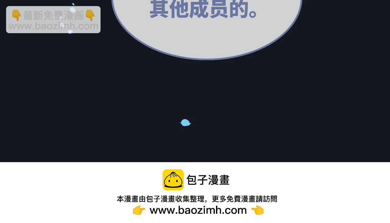 快穿女配冷靜點 - 第163話 修成正果(1/3) - 2