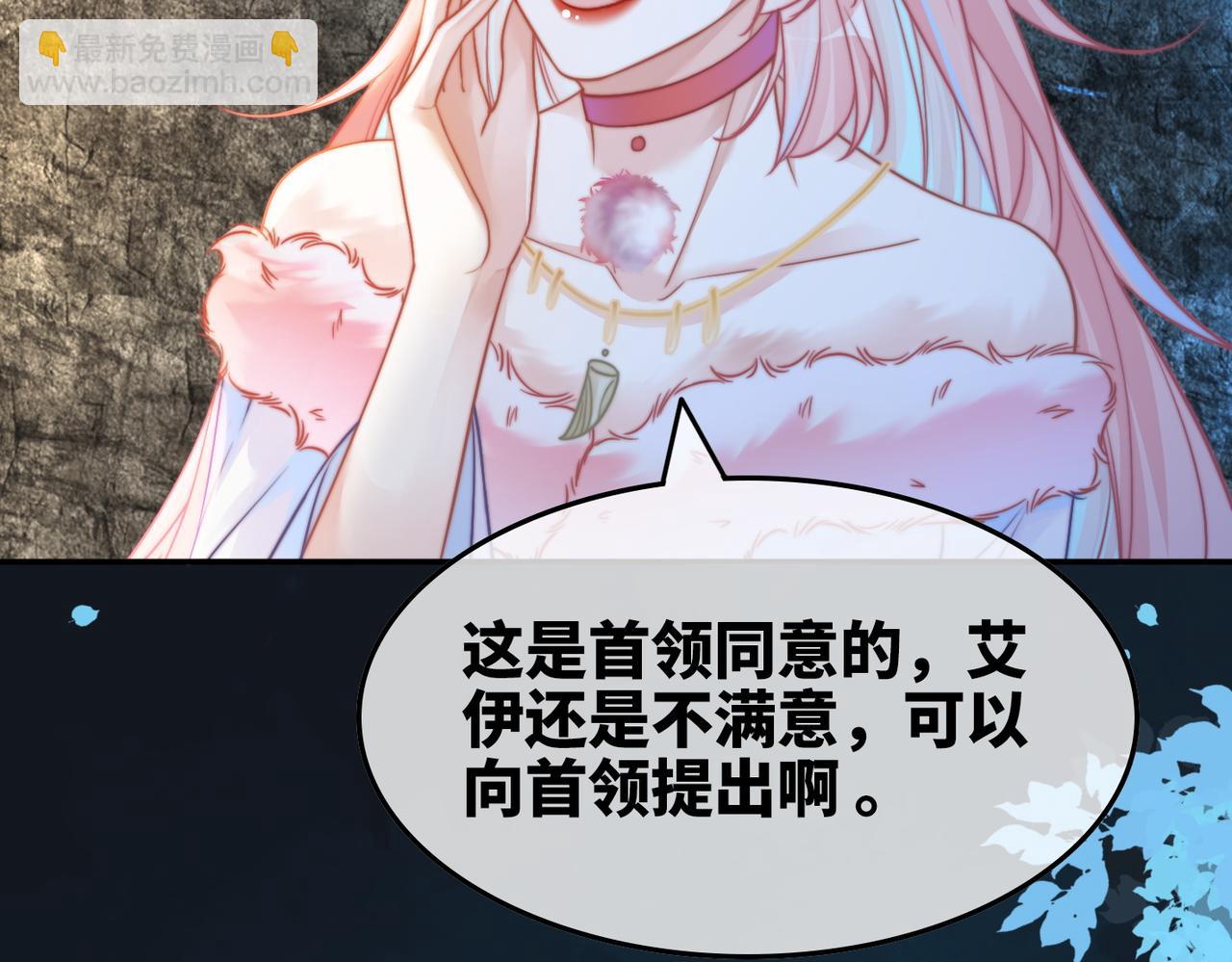 快穿女配冷靜點 - 第163話 修成正果(2/3) - 6