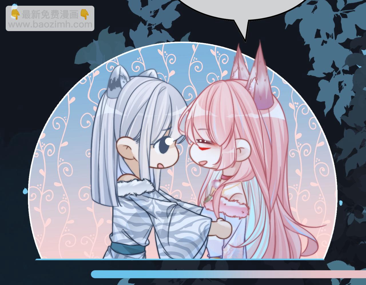 快穿女配冷靜點 - 第163話 修成正果(2/3) - 3