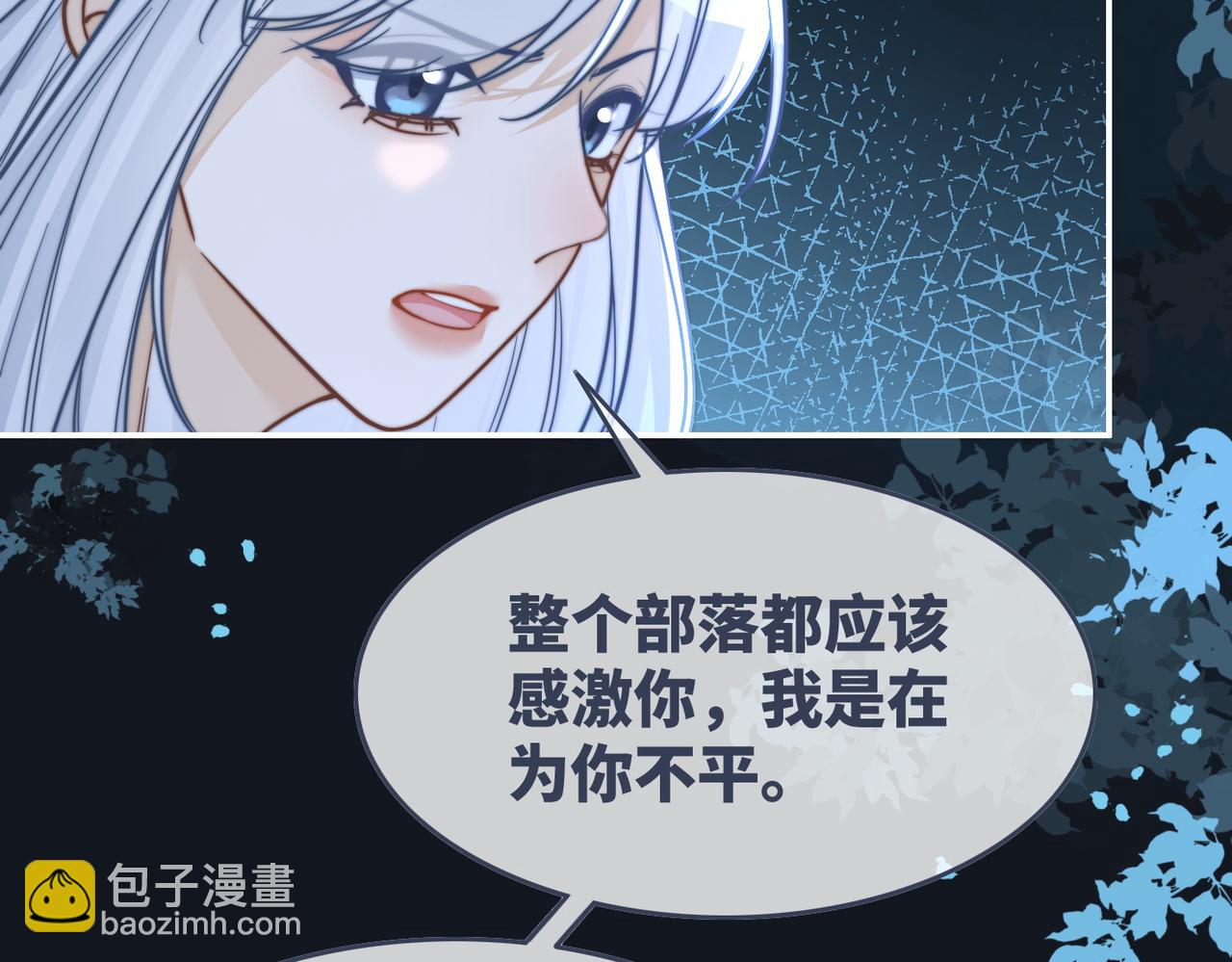 快穿女配冷靜點 - 第163話 修成正果(2/3) - 1