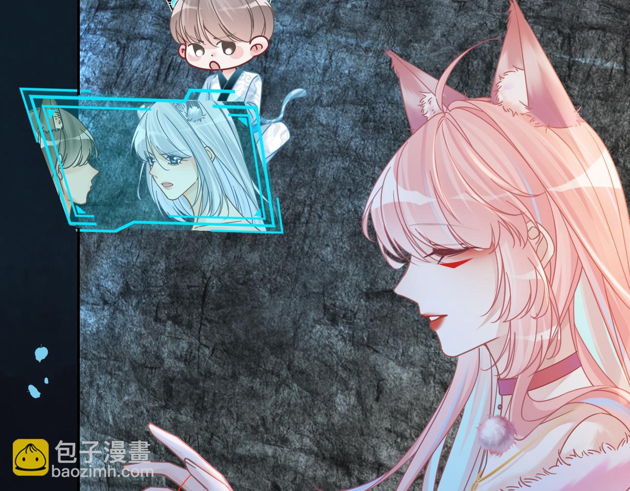 快穿女配冷靜點 - 第163話 修成正果(2/3) - 2